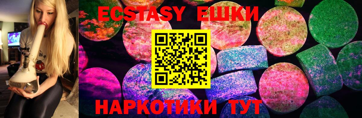 Экстази  ЭКСТАЗИ louis Vuitton  Рассказово  Вход с VPN  сколько стоит  Ecstasy 250 мг 