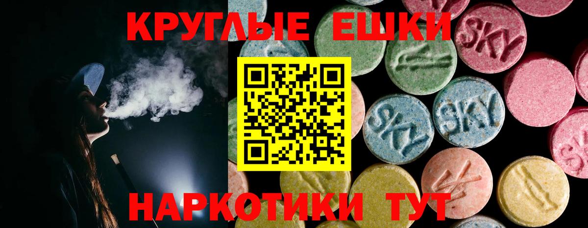 Экстази ешки Рассказово