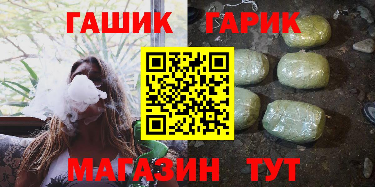 Рассказово  ГАШИШ AMNESIA HAZE  Гашиш  Вход с VPN 