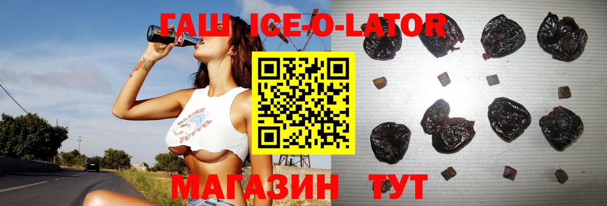 ГАШИШ Cannabis Рассказово