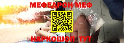 крисы Рыбинск