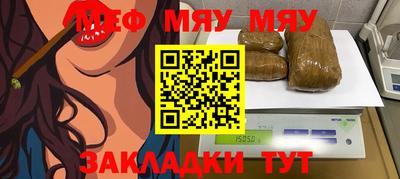 альфа пвп VHQ Рязань