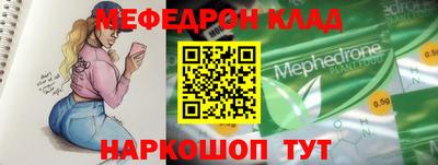 метамфетамин Рузаевка