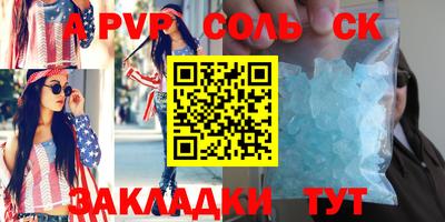 крисы Рыбинск