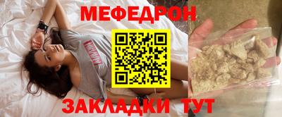 крисы Рыбинск