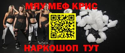 метамфетамин Рузаевка