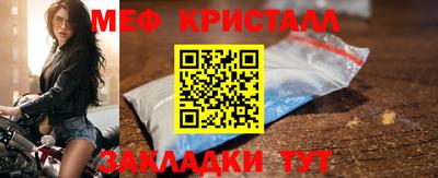 альфа пвп VHQ Рязань