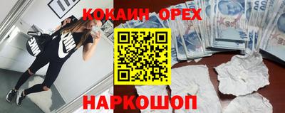 метамфетамин Рузаевка