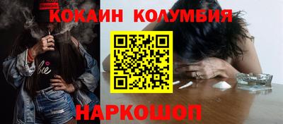 метамфетамин Рузаевка