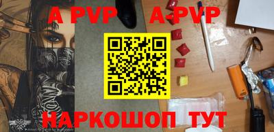 метамфетамин Рузаевка
