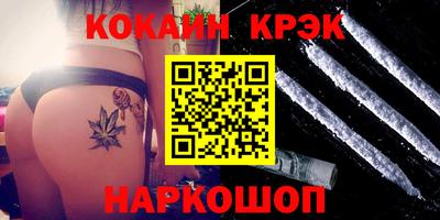 крисы Рыбинск