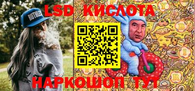 крисы Рыбинск