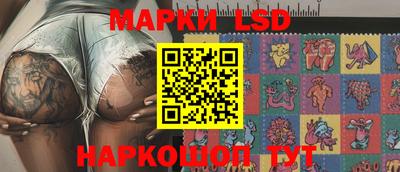 крисы Рыбинск