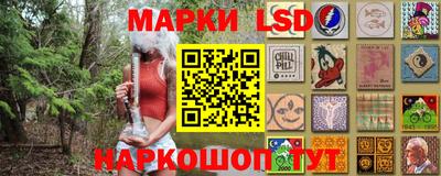 крисы Рыбинск