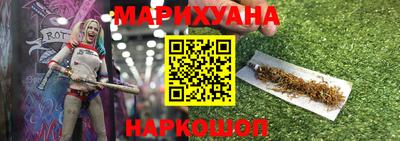 метамфетамин Рузаевка