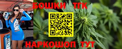 крисы Рыбинск
