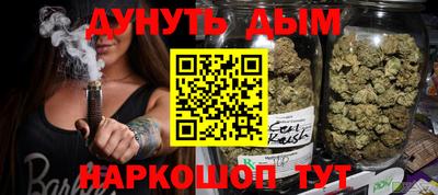 метамфетамин Рузаевка