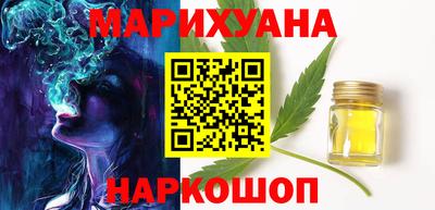 метамфетамин Рузаевка