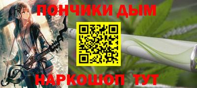 метамфетамин Рузаевка