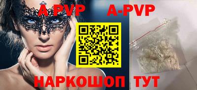 крисы Рыбинск