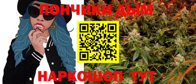 метамфетамин Рузаевка