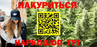 метамфетамин Рузаевка