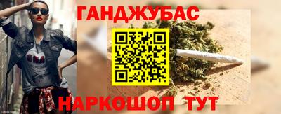 метамфетамин Рузаевка