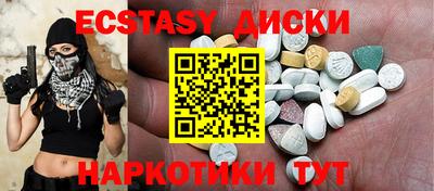 крисы Рыбинск