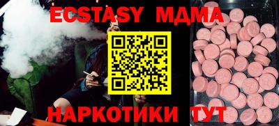 метамфетамин Рузаевка