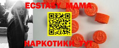 метамфетамин Рузаевка