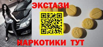альфа пвп VHQ Рязань