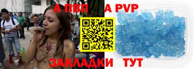 альфа пвп VHQ Рязань