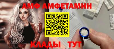 альфа пвп VHQ Рязань