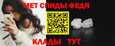крисы Рыбинск