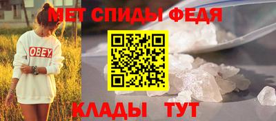 альфа пвп VHQ Рязань