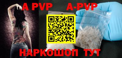 крисы Рыбинск