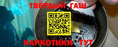 метамфетамин Рузаевка