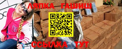 альфа пвп VHQ Рязань
