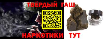 метамфетамин Рузаевка