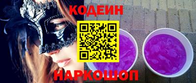крисы Рыбинск