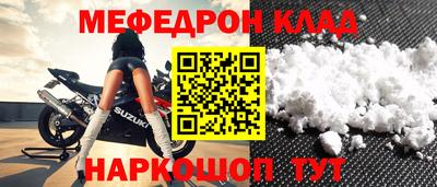 метамфетамин Рузаевка