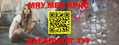 альфа пвп VHQ Рязань
