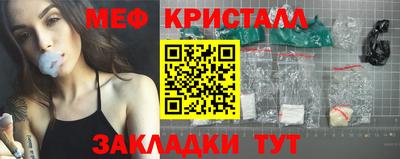 крисы Рыбинск