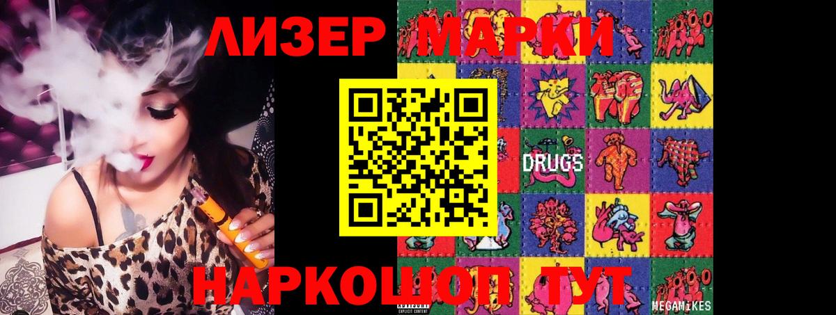 Лсд 25 экстази кислота  Вход с VPN  ЛСД экстази ecstasy  Рассказово 