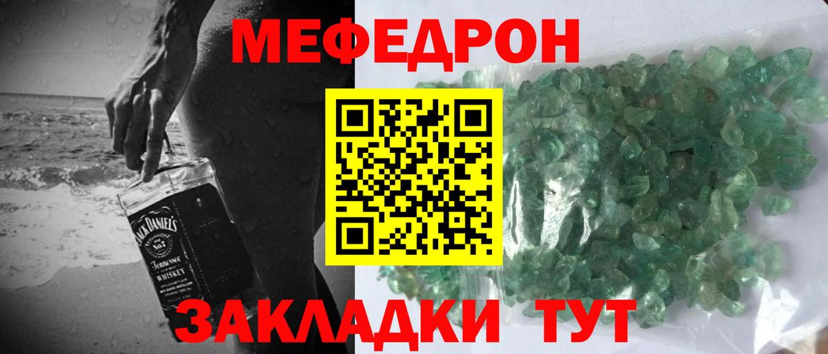 АМФЕТАМИН Рассказово