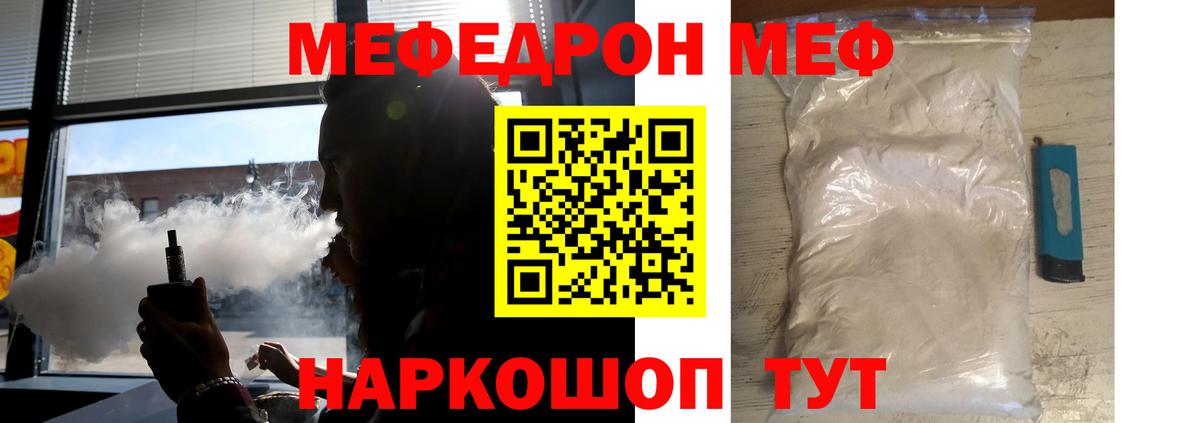 ГАШ  Рассказово  Бошки Шишки  A PVP СОЛЬ   Кокаин  Мефедрон кристаллы  Вход с VPN  Гашиш 