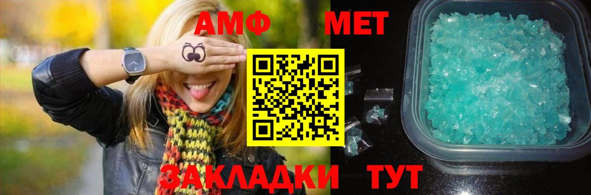 Рассказово  МЕТАМФЕТАМИН винт  МЕТАМФЕТАМИН винт  Вход с VPN 