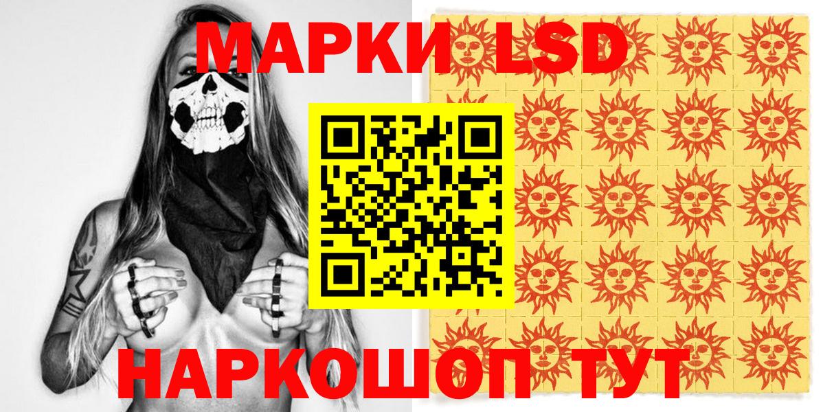 Марки N-bome 1,5мг Рассказово