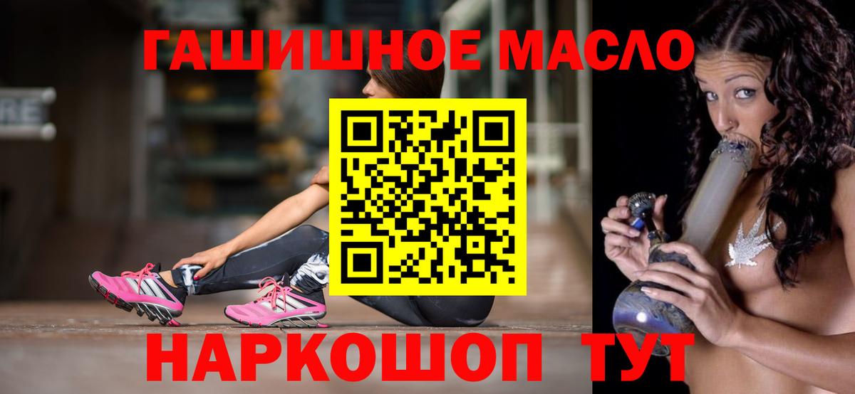 Дистиллят ТГК Wax Рассказово